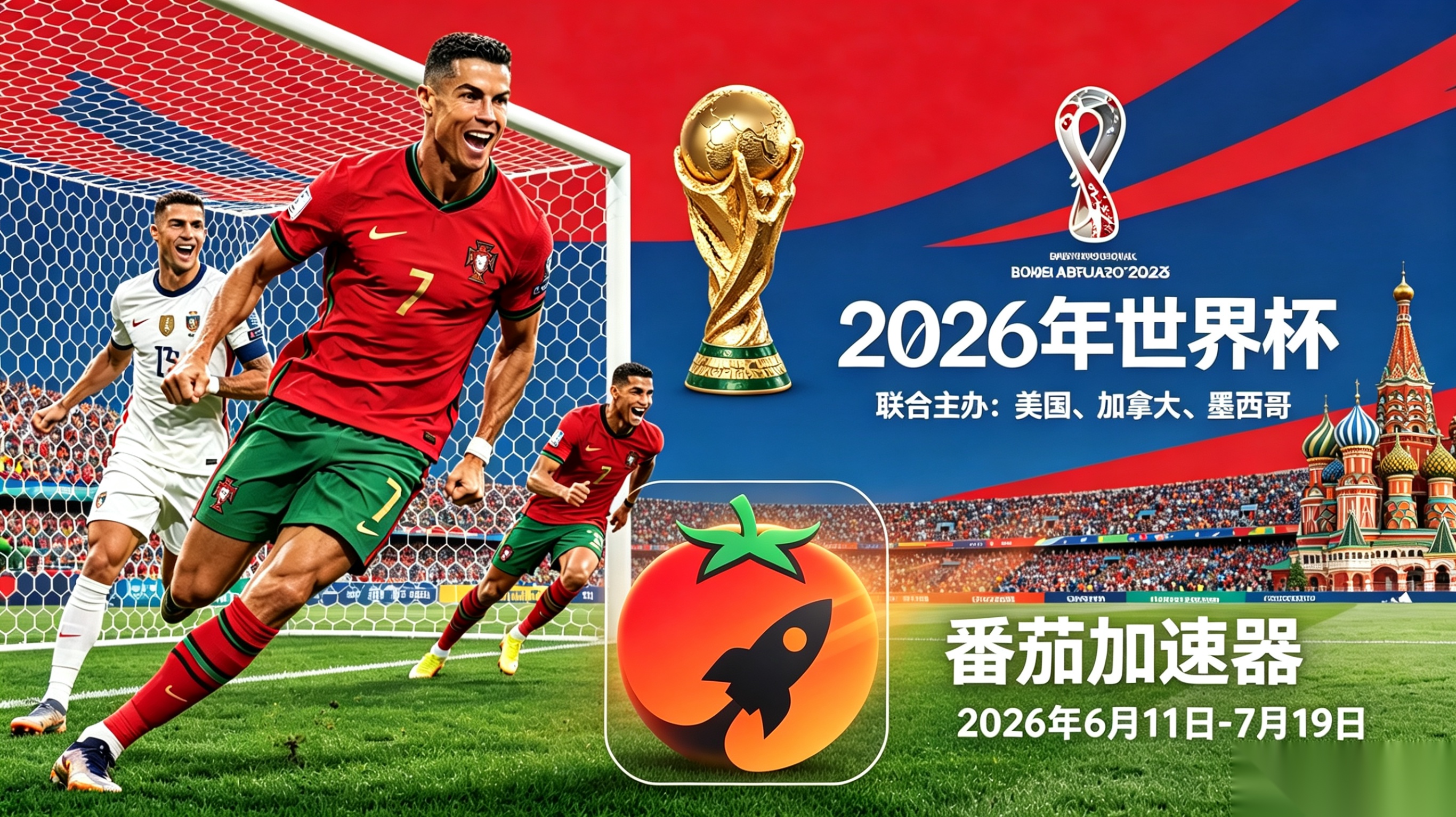 在日本看世界杯中文直播当前IP受限制教程