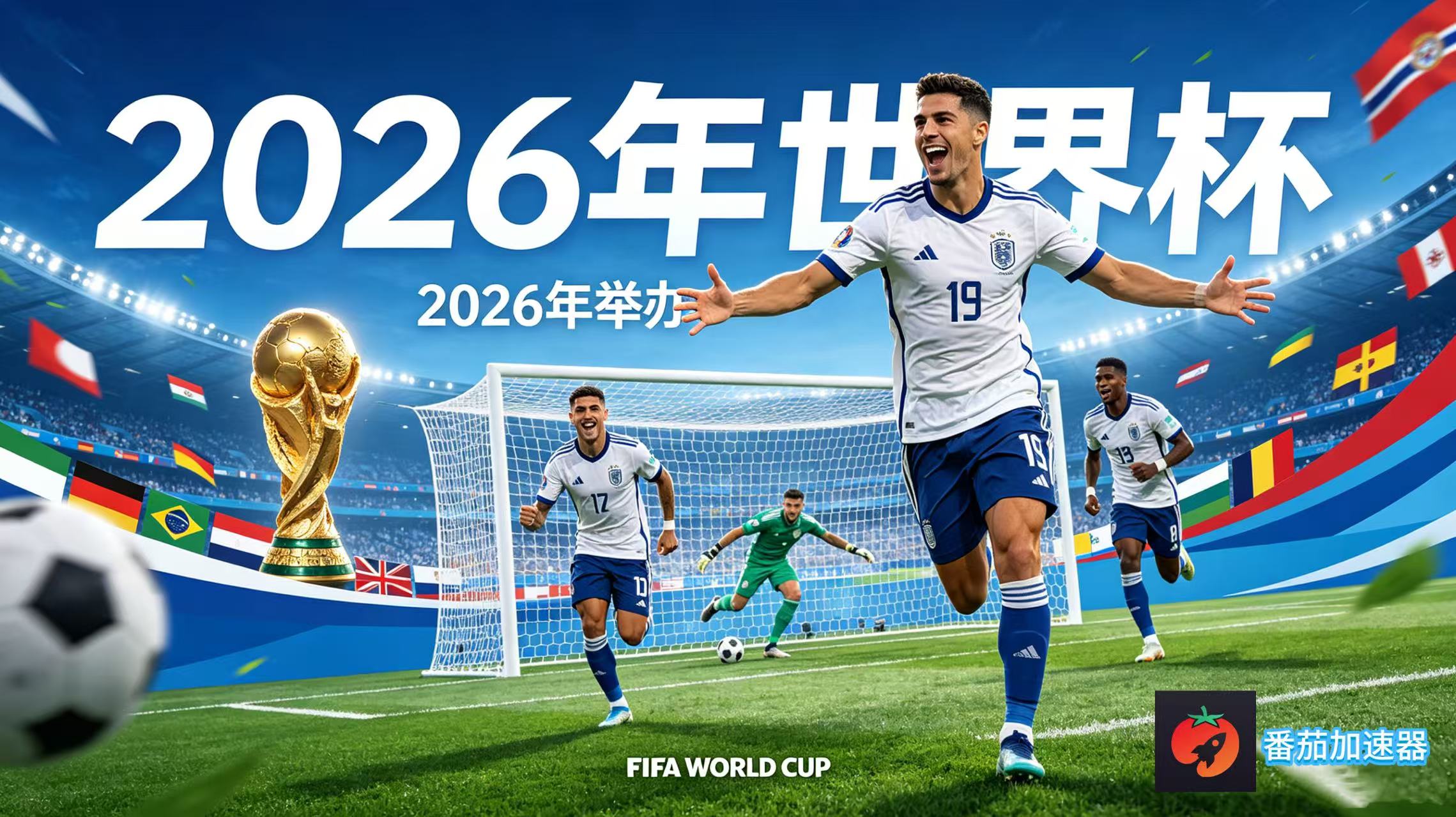 在韩国看世界杯中文解说当前地区不可播放教程