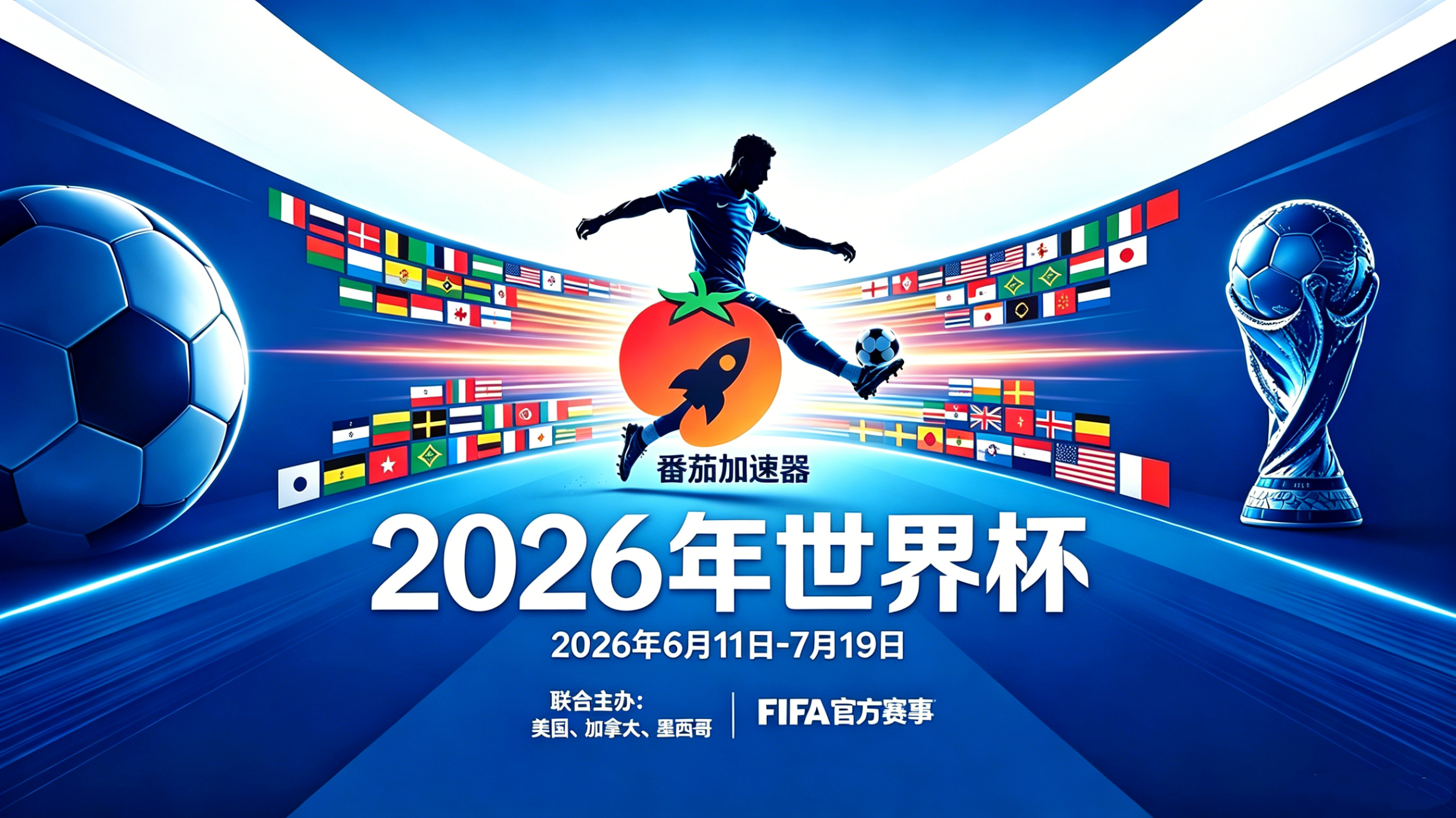 在美国看抖音世界杯直播当前IP受限制教程