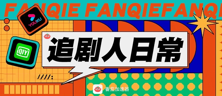 国外怎么玩国内游戏手机教程
