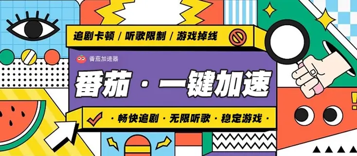 在国外玩原神国服教程