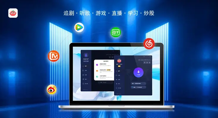 在国外怎么看哔哩哔哩?教程