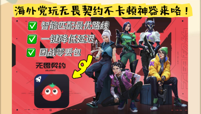 斧牛VPN好用吗？和加速喵VPN对比哪个回国效果更好？教程