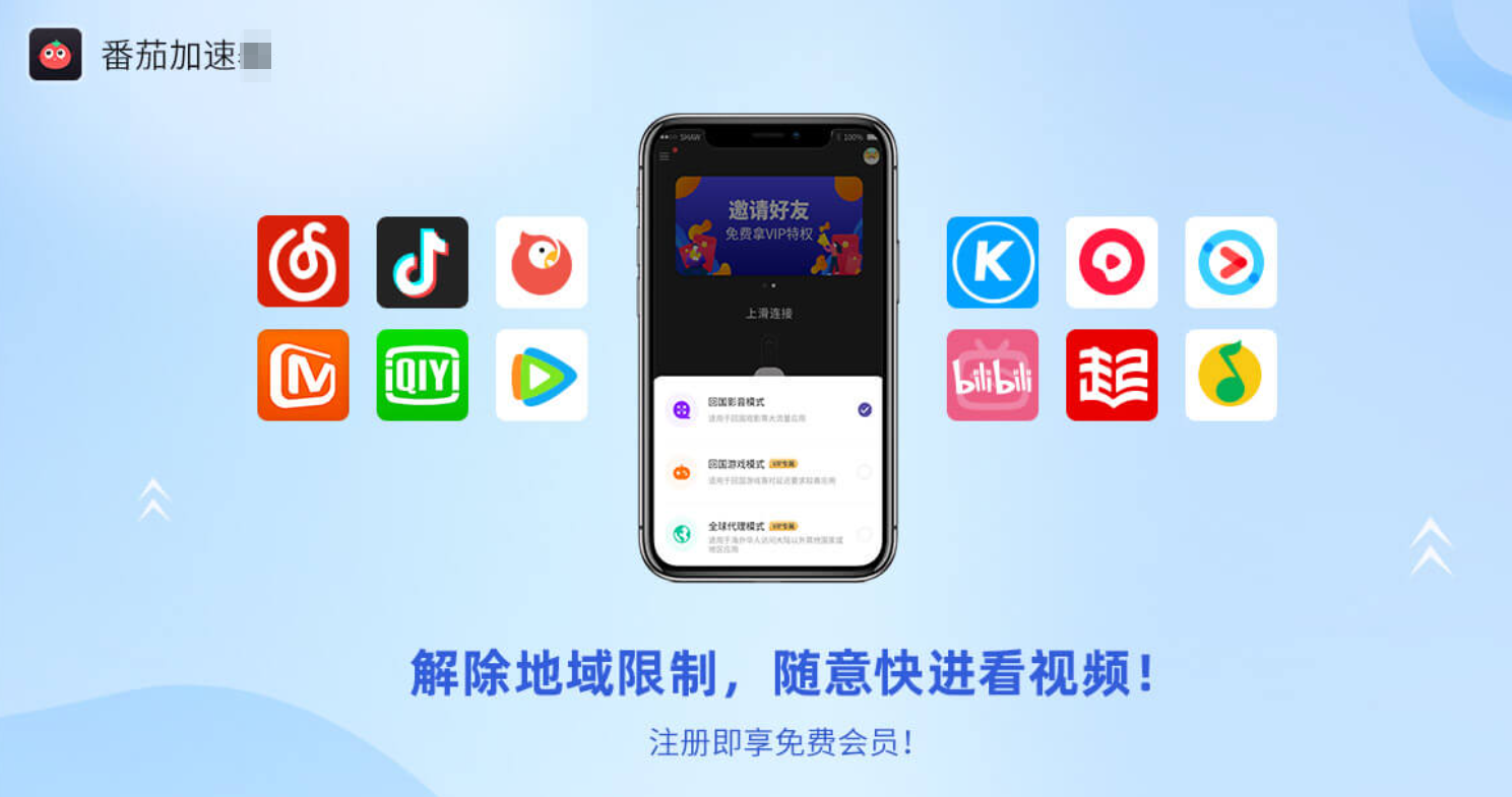 美国可以听网易云吗？海外华人的音乐乡愁与破解之道