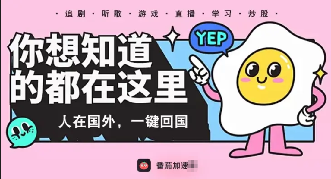 苹果手机vpn设置教程