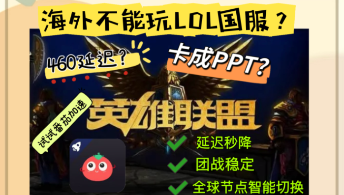 比利时怎么玩奥奇传说教程