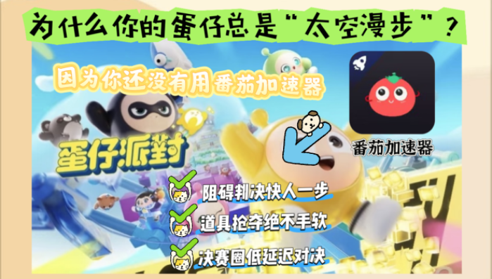 pc端加速器免费的有哪些教程