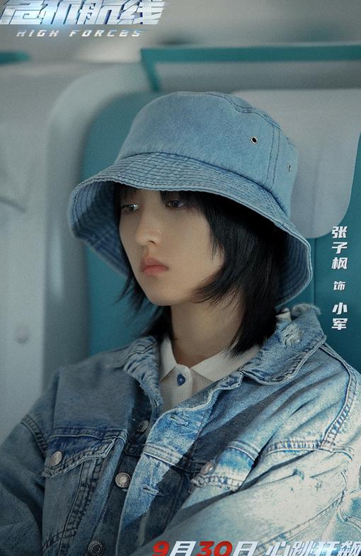 咪咕可以在海外看直播吗教程