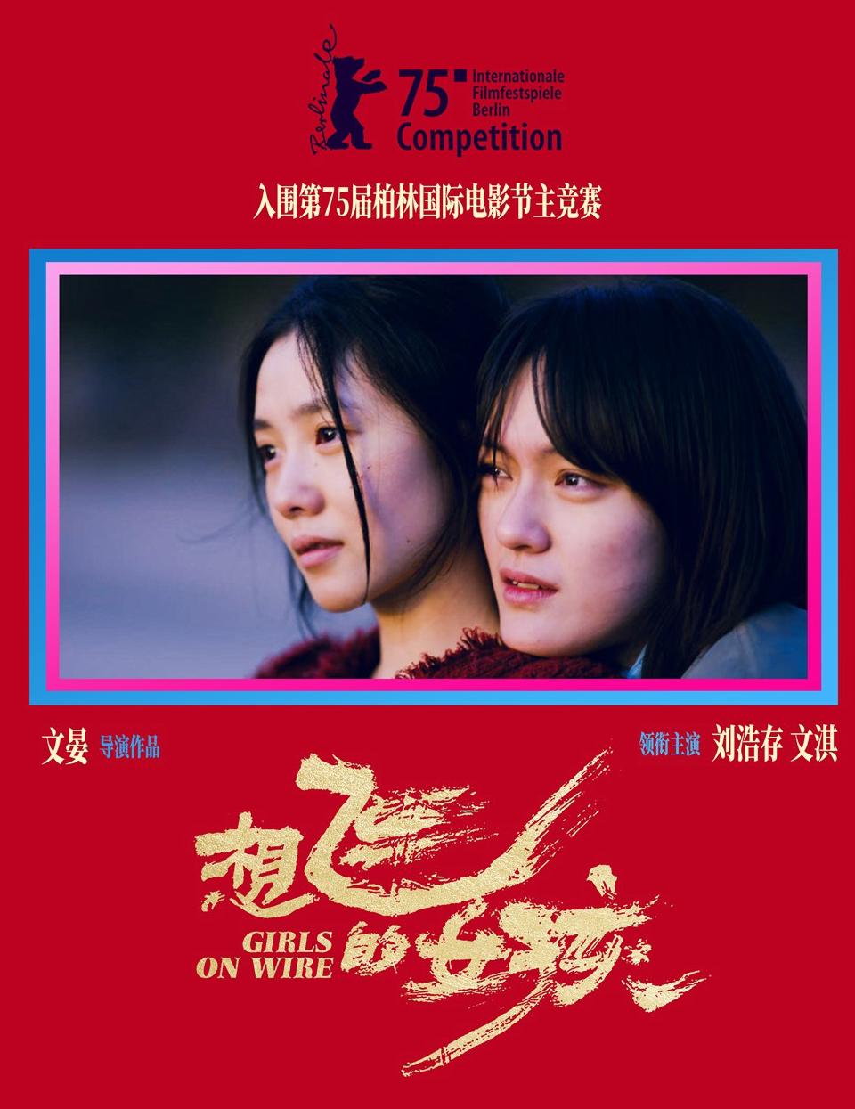 在国外如何看国足直播教程