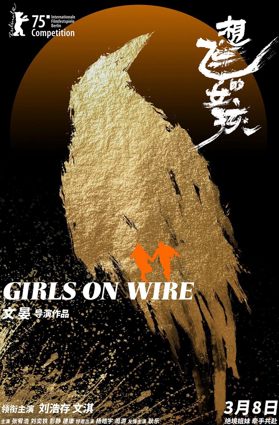 在国外如何看国足直播教程