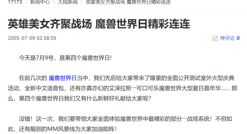 国外可以玩和平精英教程