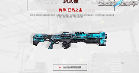国外玩国服用什么加速器教程