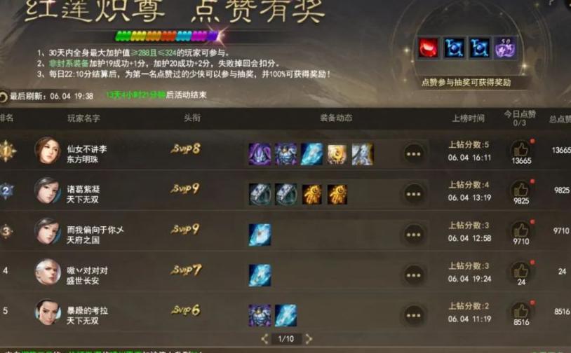 海外玩和平精英延迟高教程