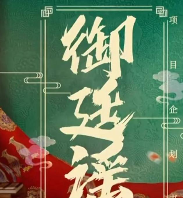海外华人看球教程