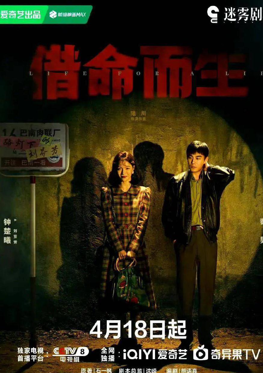 腾讯视频海外版权限制怎么办教程