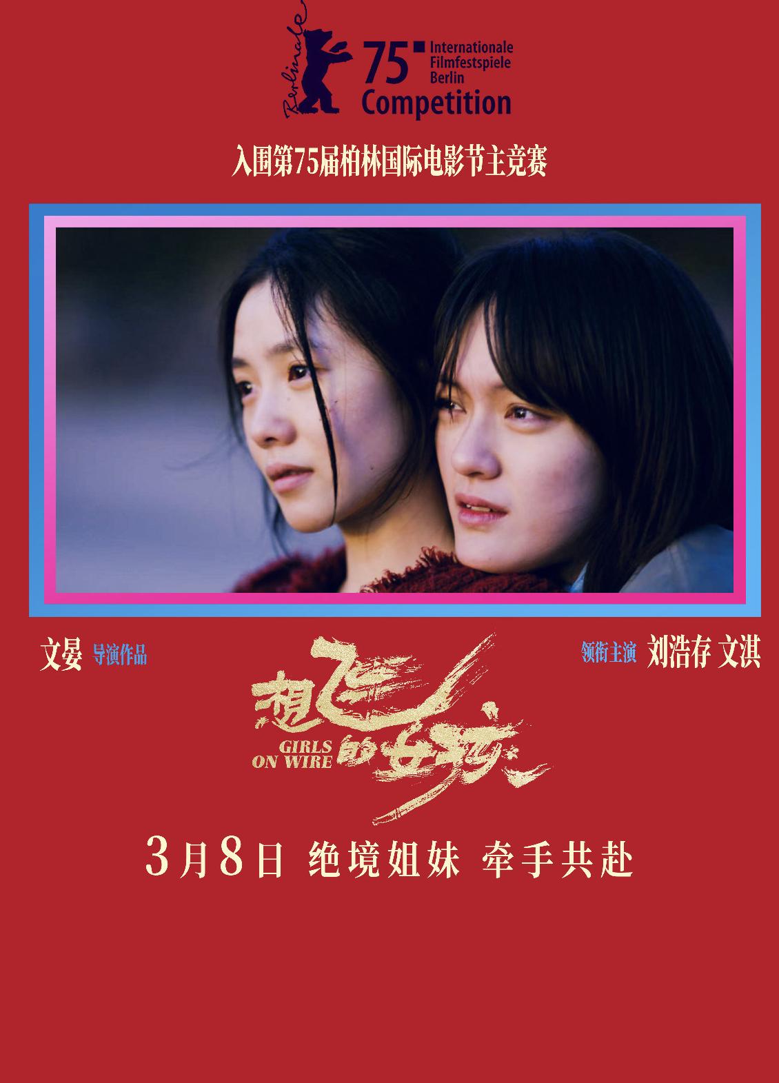 腾讯视频vip海外限制怎么解除教程
