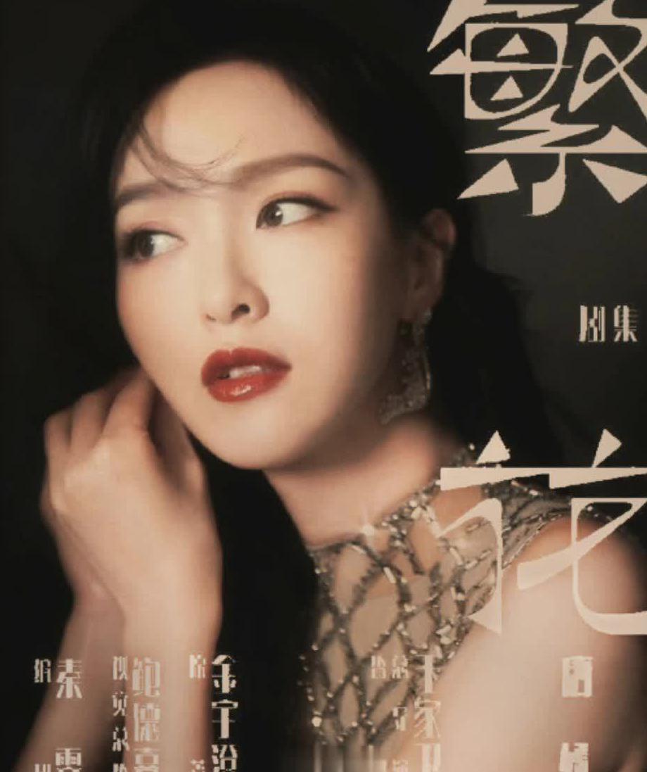 在国外用什么软件看电视剧教程