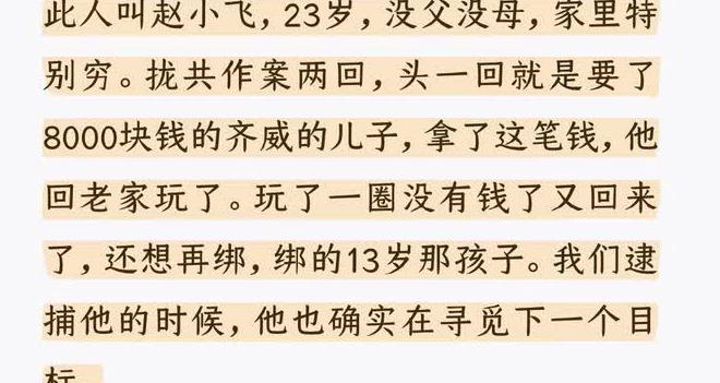在美国如何看爱奇艺?教程