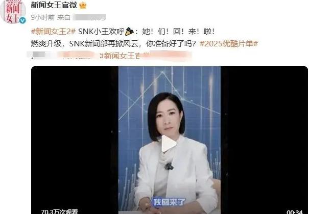 海外如何看nba教程