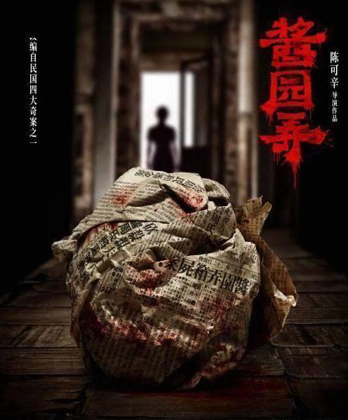 在海外如何看国内电视剧教程