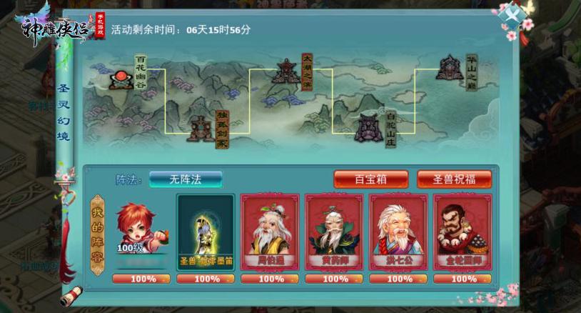 在国外玩国内游戏用什么加速器教程
