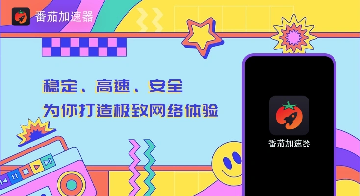在海外玩qq飞车手游很卡怎么办教程