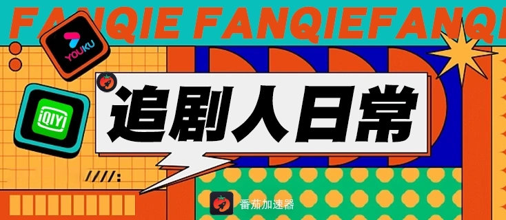 在海外看欧洲杯直播怎么看回放教程