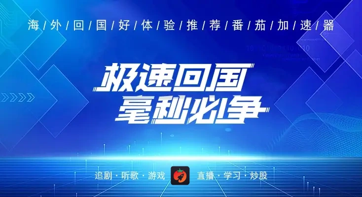国外玩守望黎明的好处教程