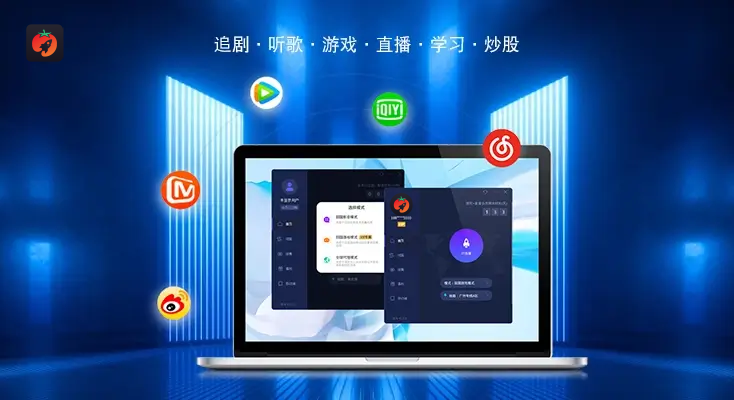 回国加速器安全吗教程
