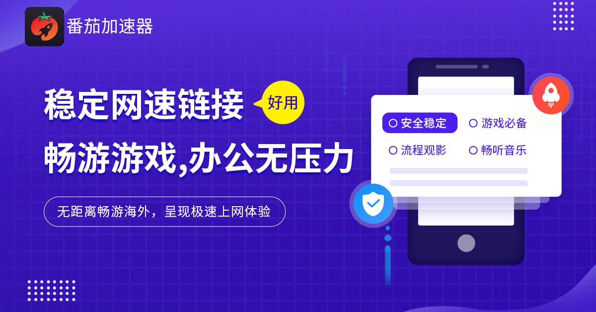 在境外怎么看韩剧tv会员电视教程