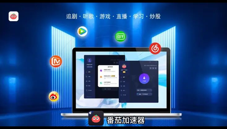 海外微信小程序加速器免费？别踩坑！3步选对工具无缝访问国内资源