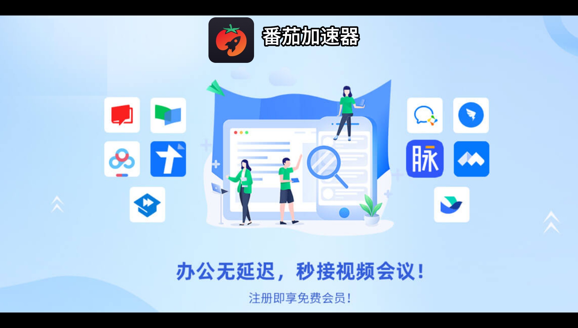 轩辕传奇国外无法登陆怎么办教程